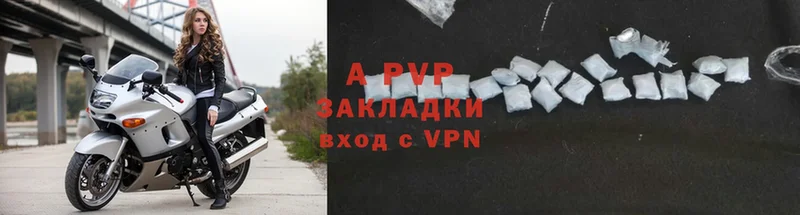 сайты даркнета какой сайт  Ельня  APVP крисы CK 