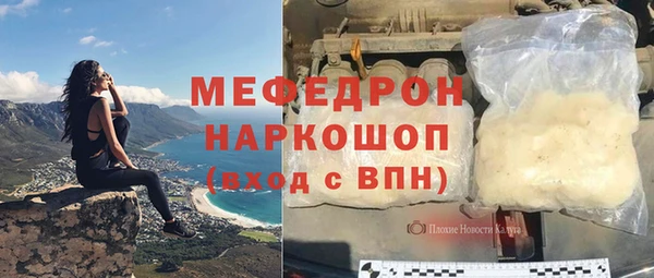 тгк Богданович