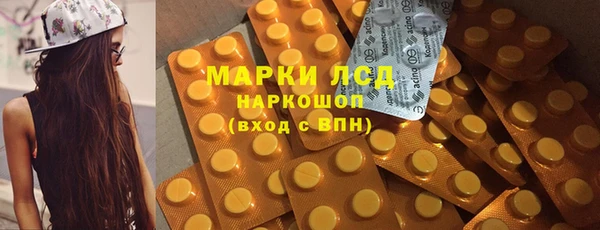 марки nbome Богородск