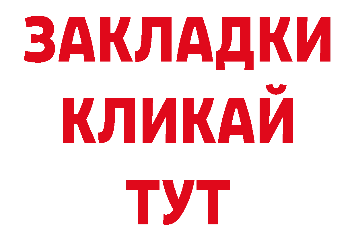 Галлюциногенные грибы мухоморы рабочий сайт нарко площадка ссылка на мегу Ельня